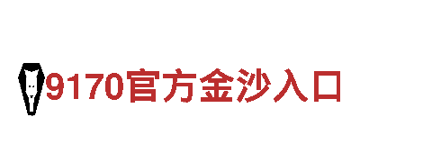 恒冠体育足球骗子平台-小家电制造商